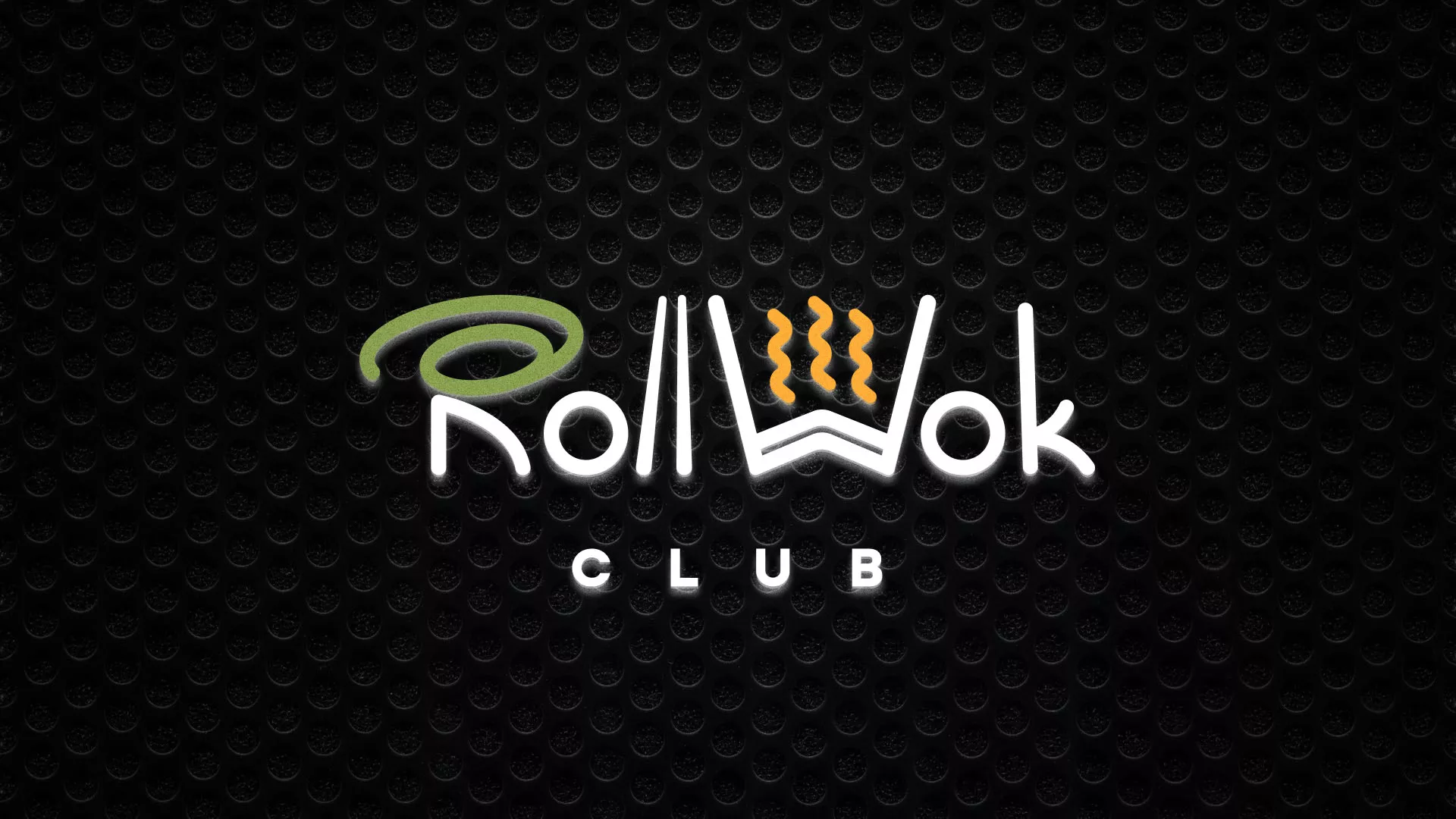 Брендирование торговых точек суши-бара «Roll Wok Club» в Электрогорске